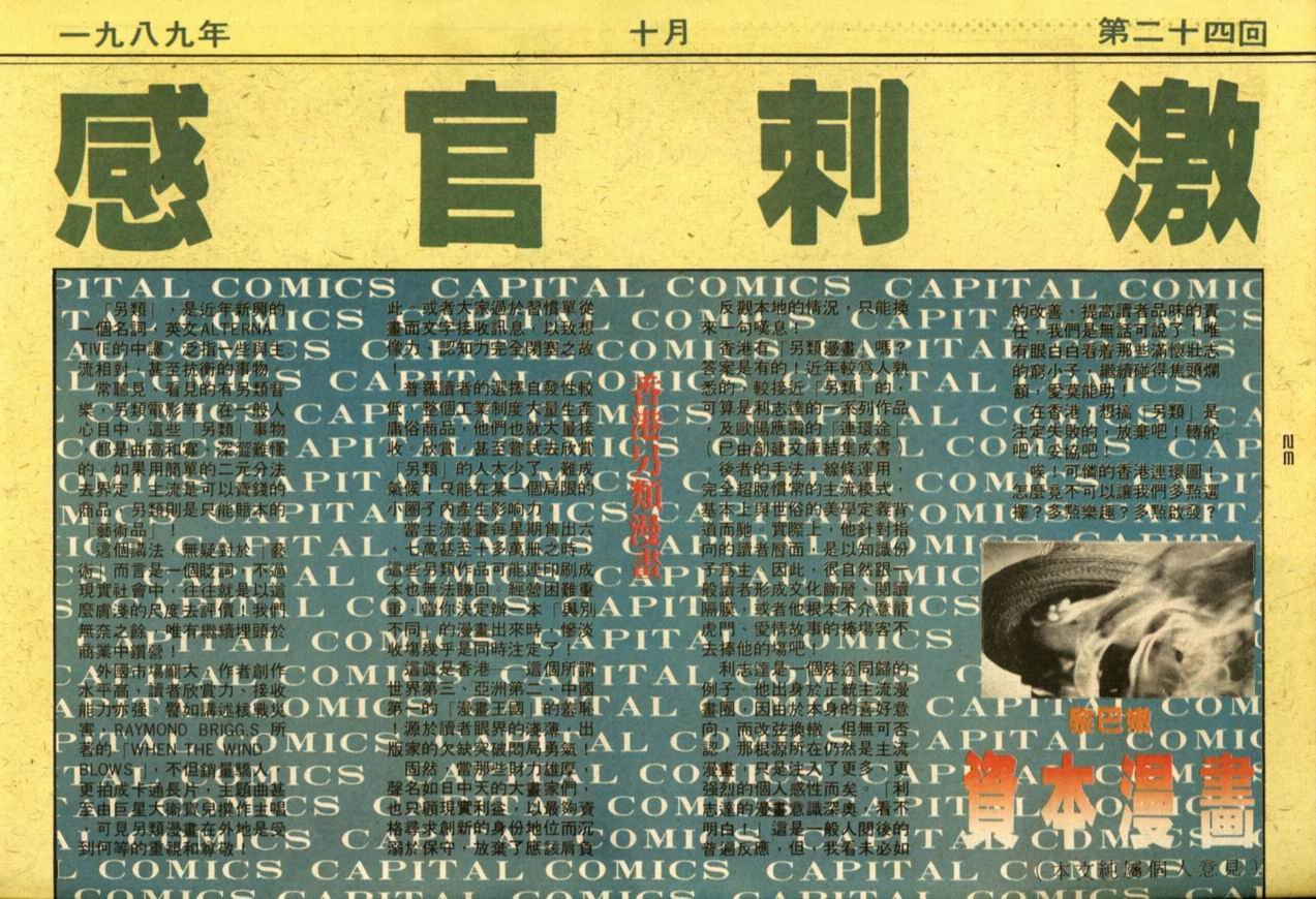 第24卷