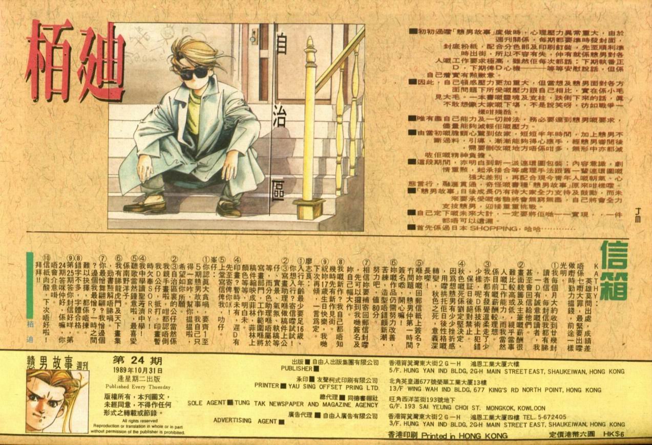 第24卷