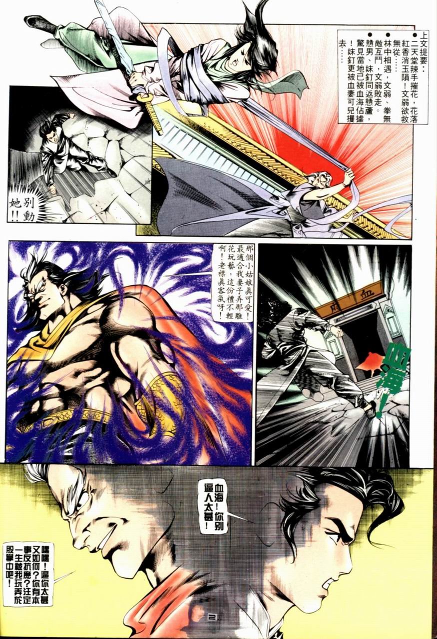 第25卷