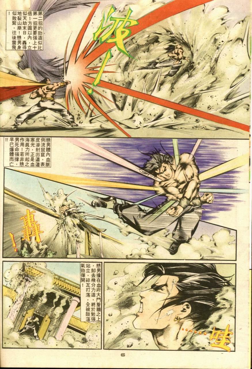 第25卷