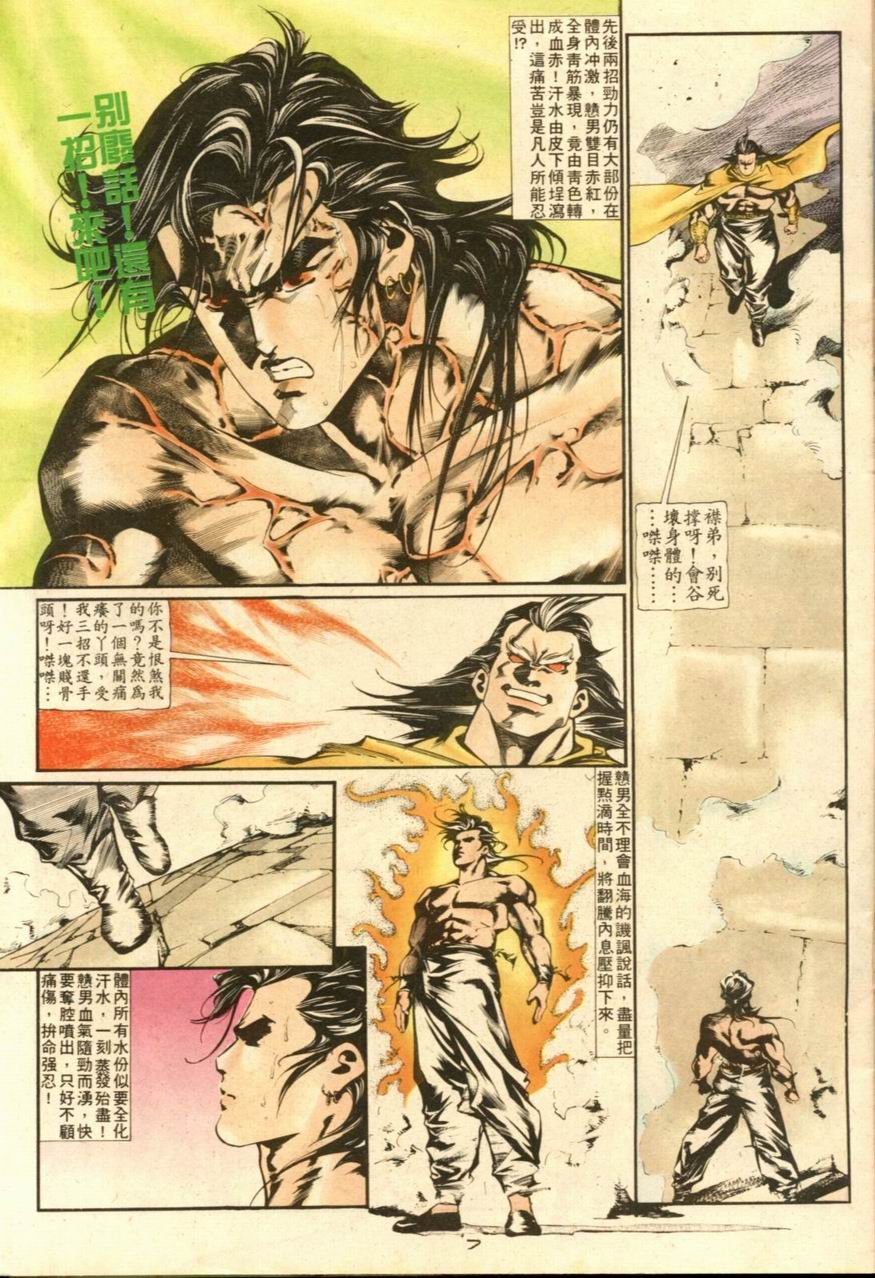 第25卷