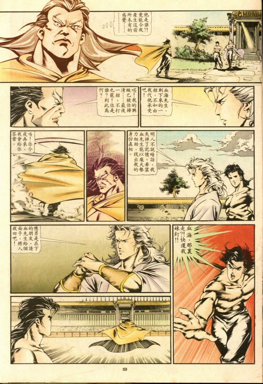 第25卷