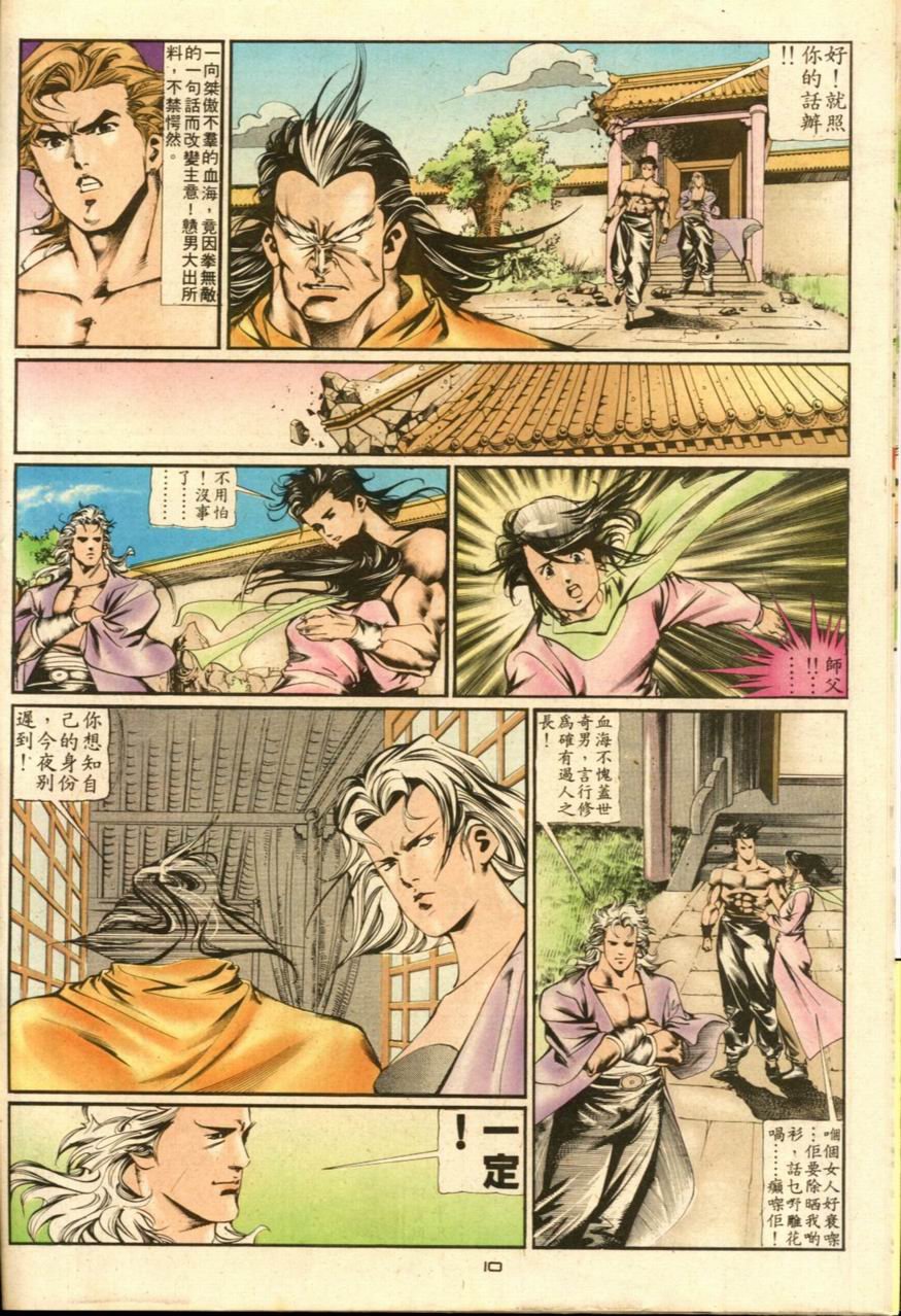 第25卷