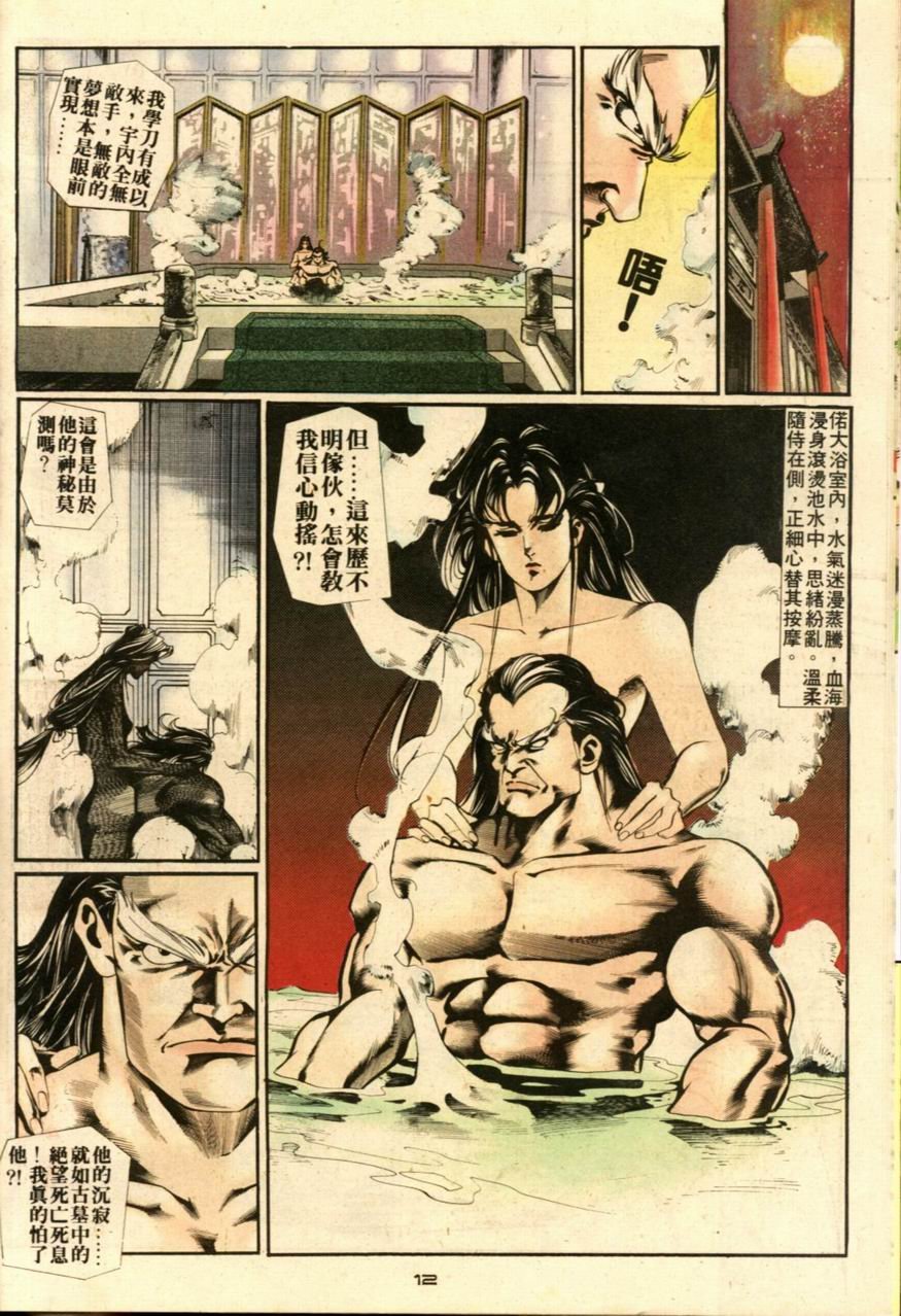 第25卷