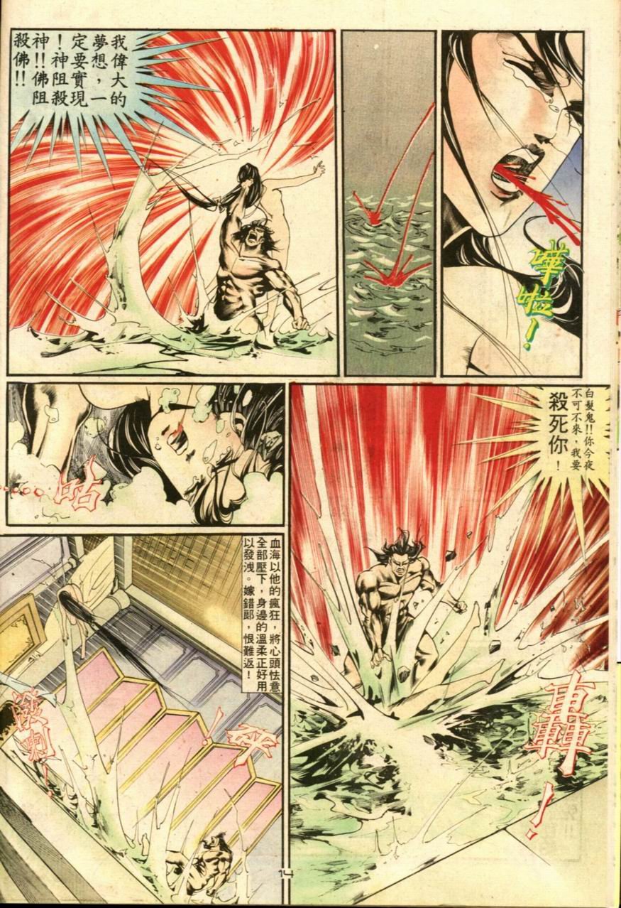 第25卷
