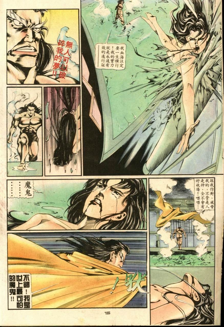 第25卷