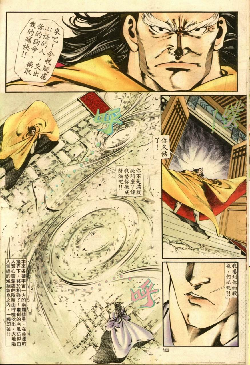 第25卷