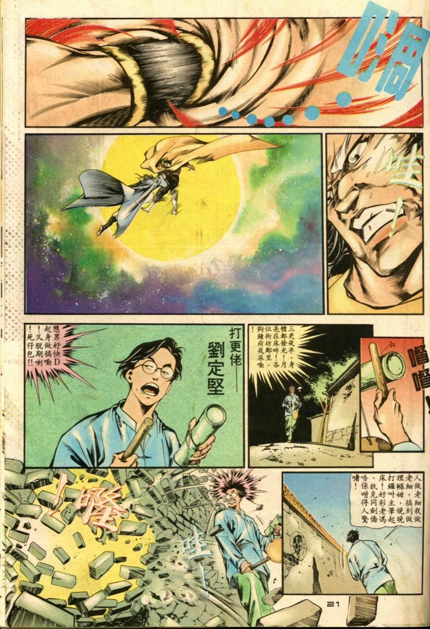 第25卷