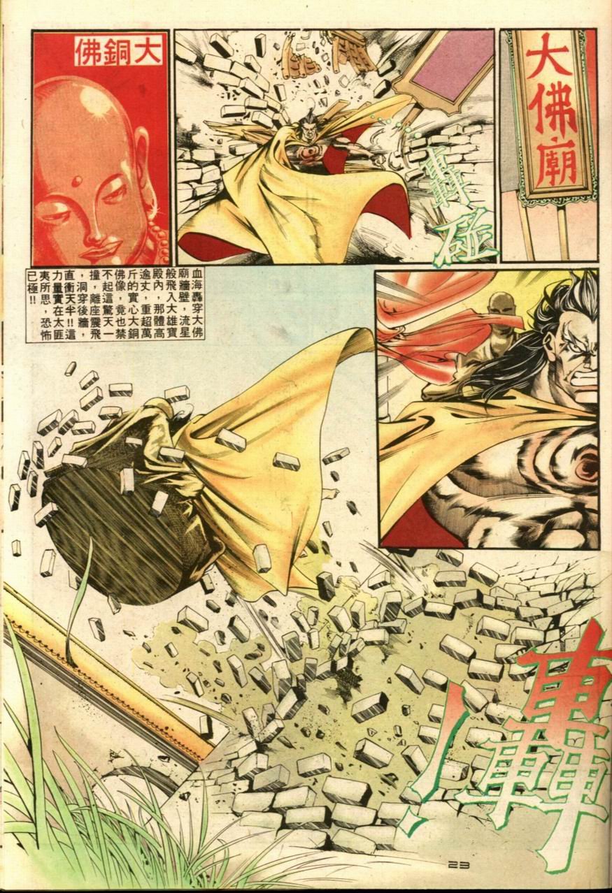 第25卷