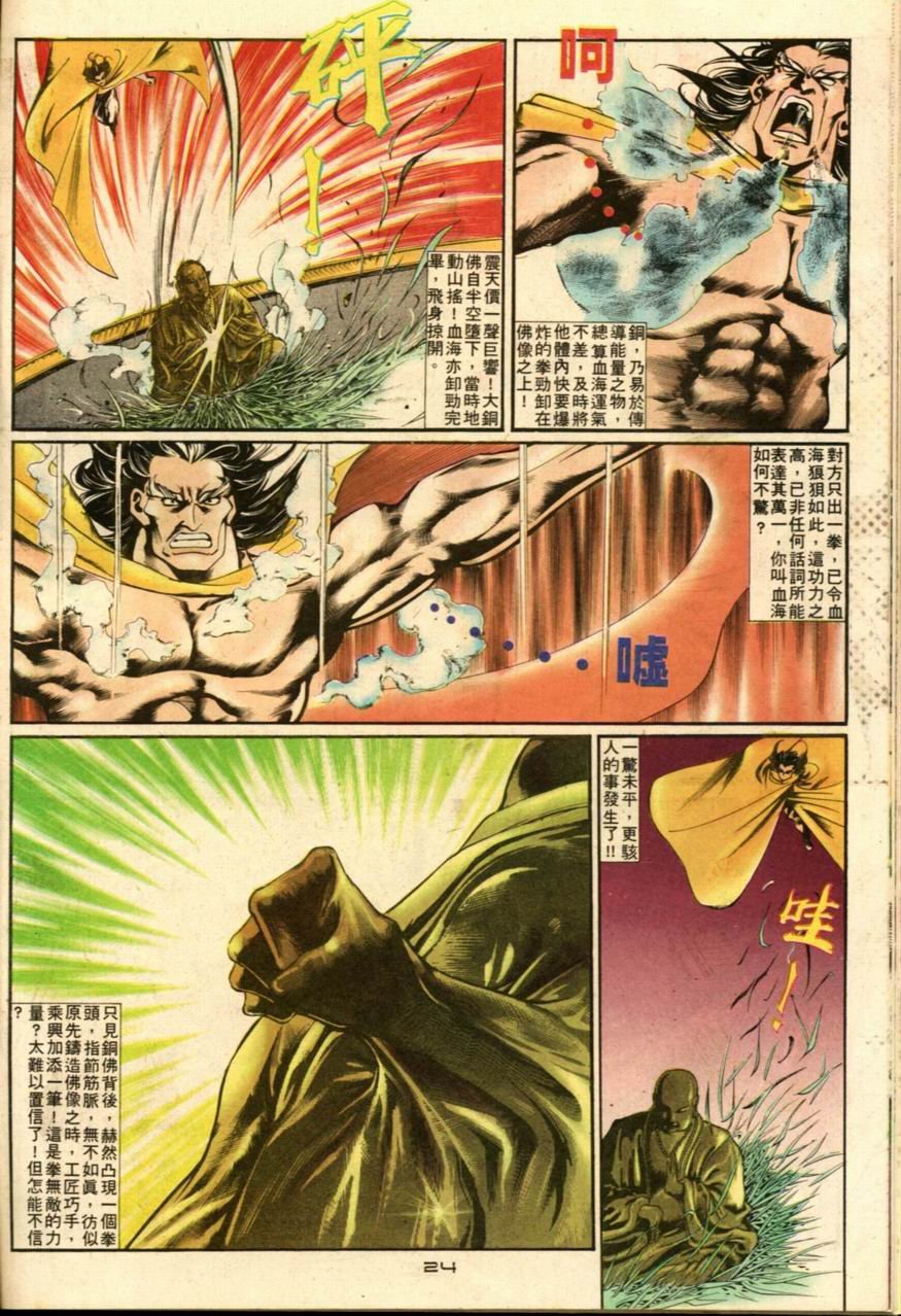 第25卷