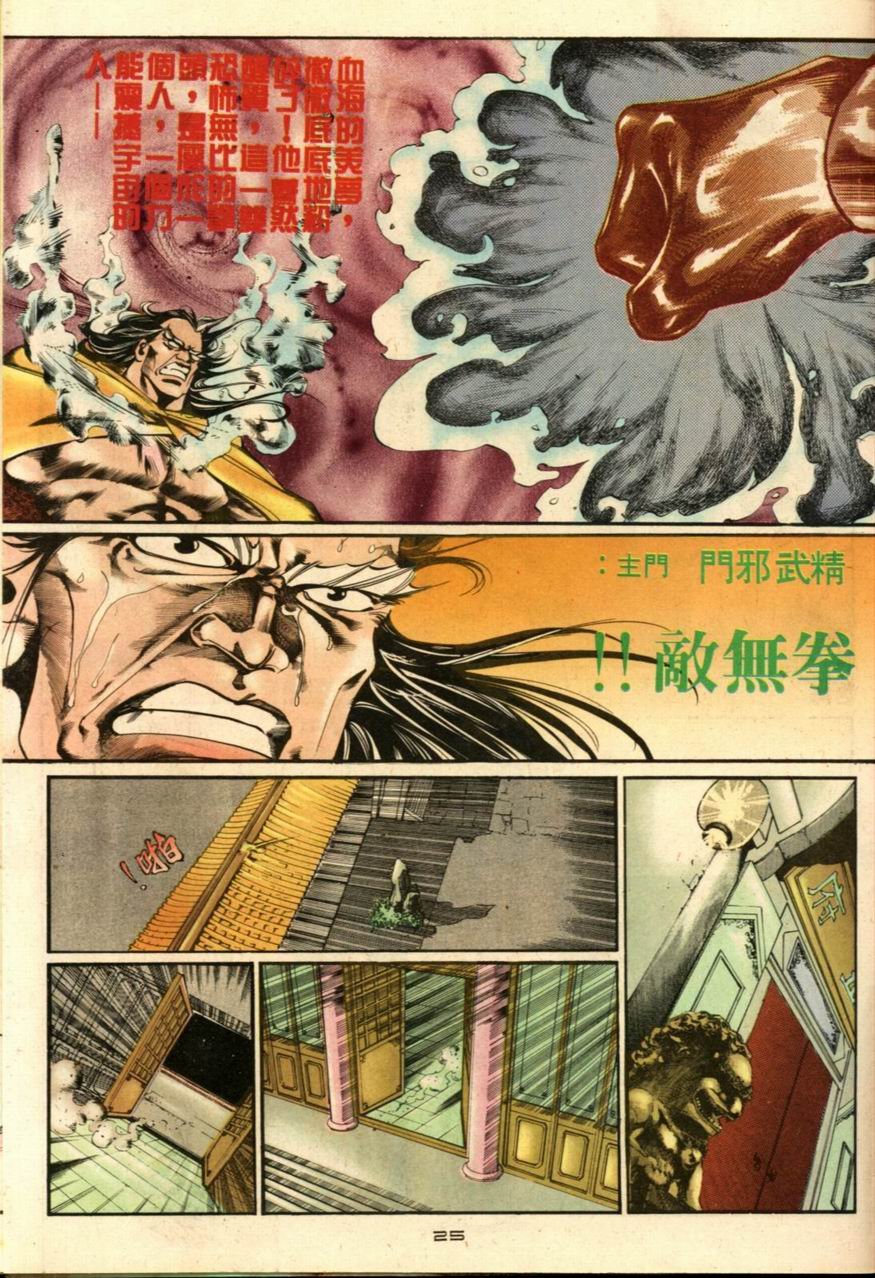 第25卷