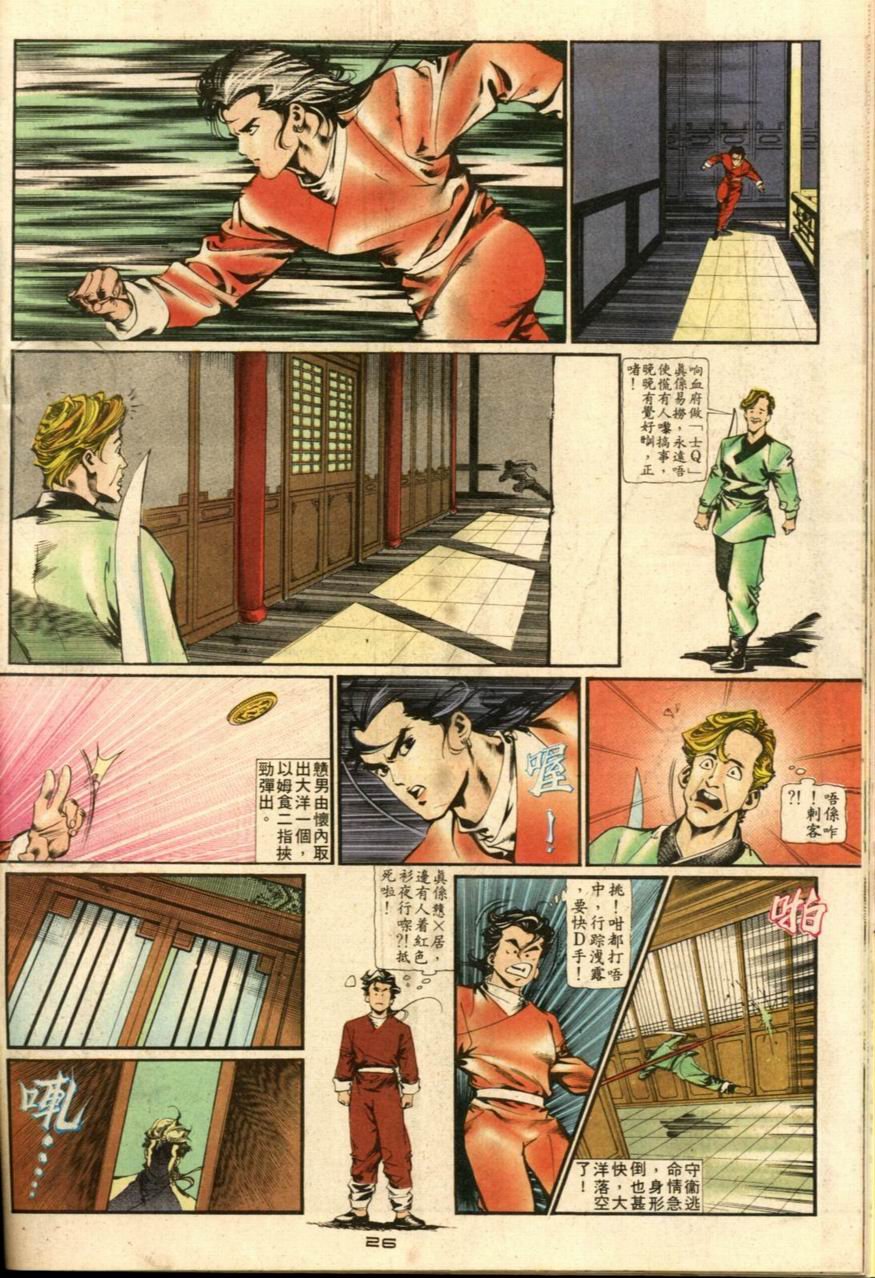 第25卷