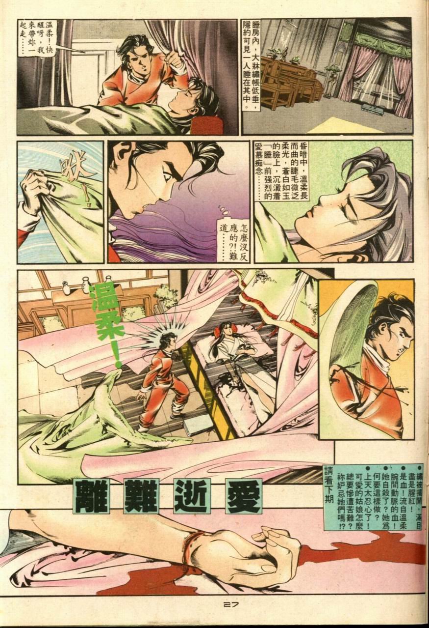 第25卷