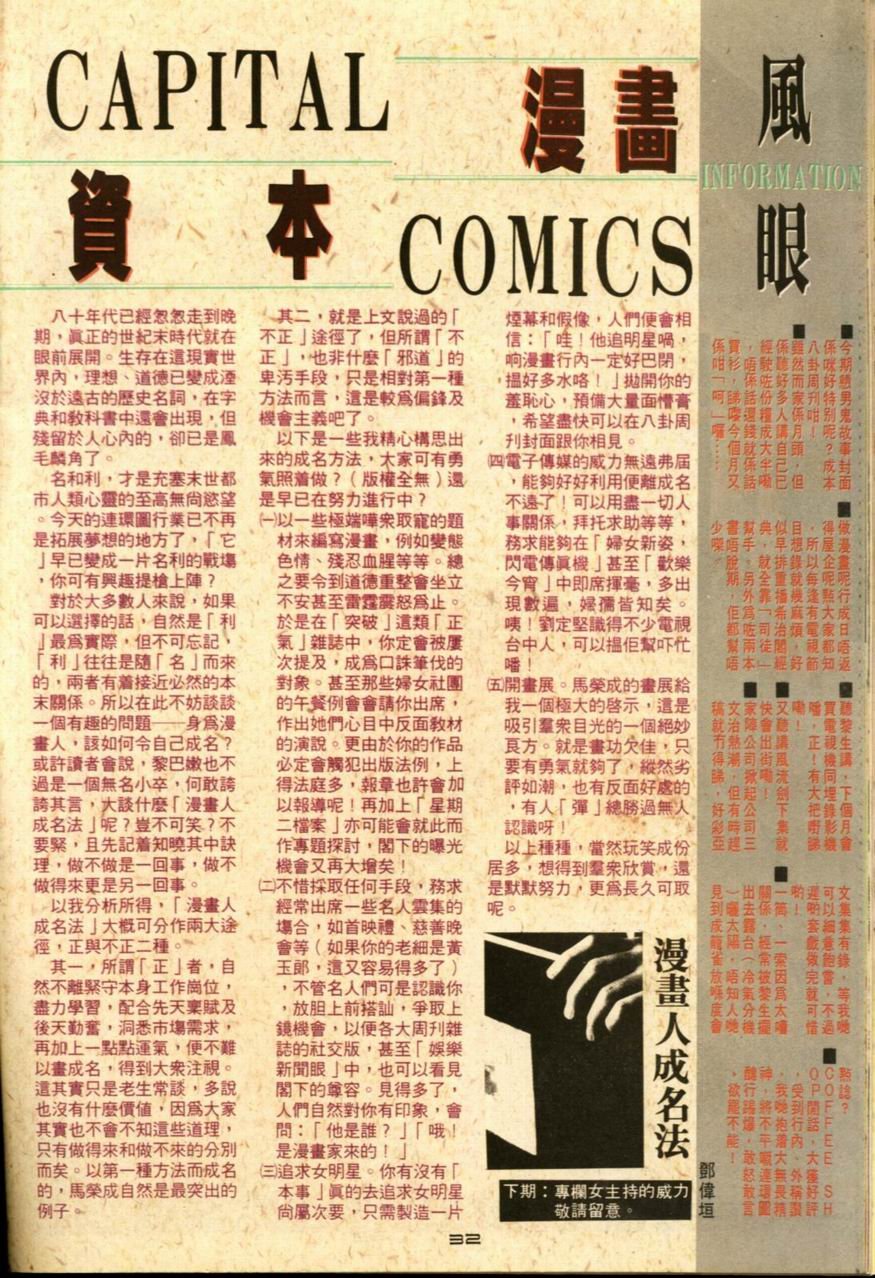 第25卷
