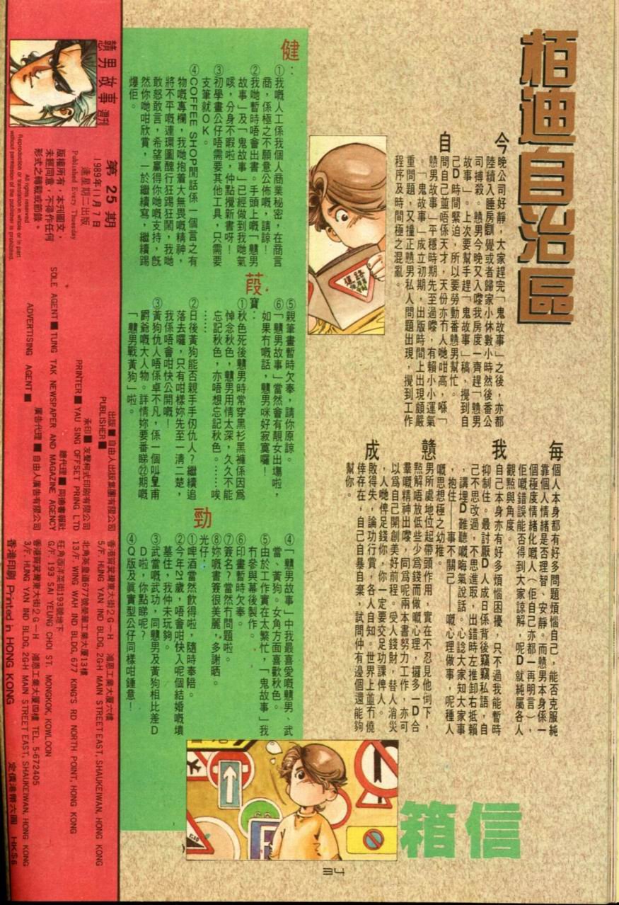 第25卷