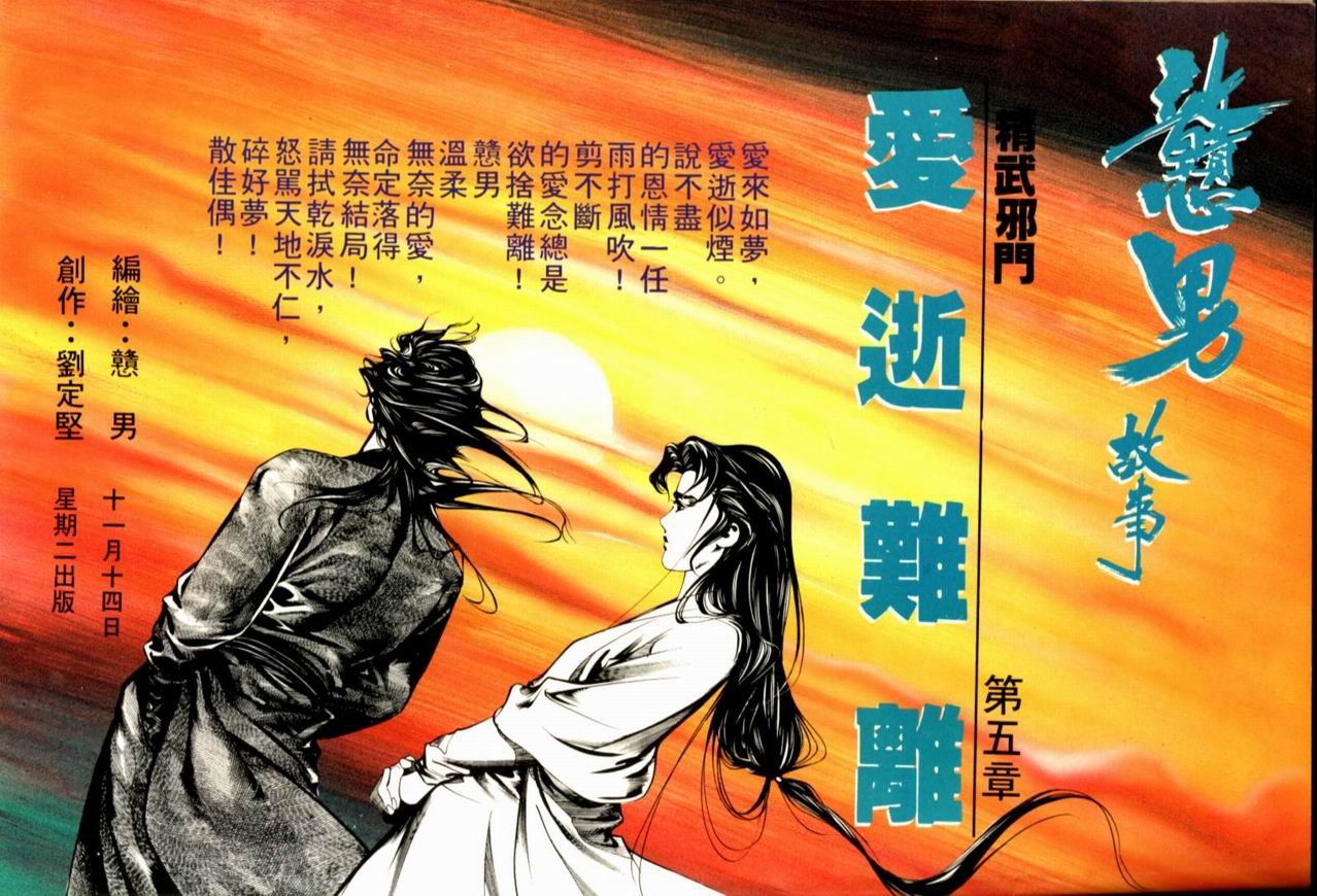 第25卷