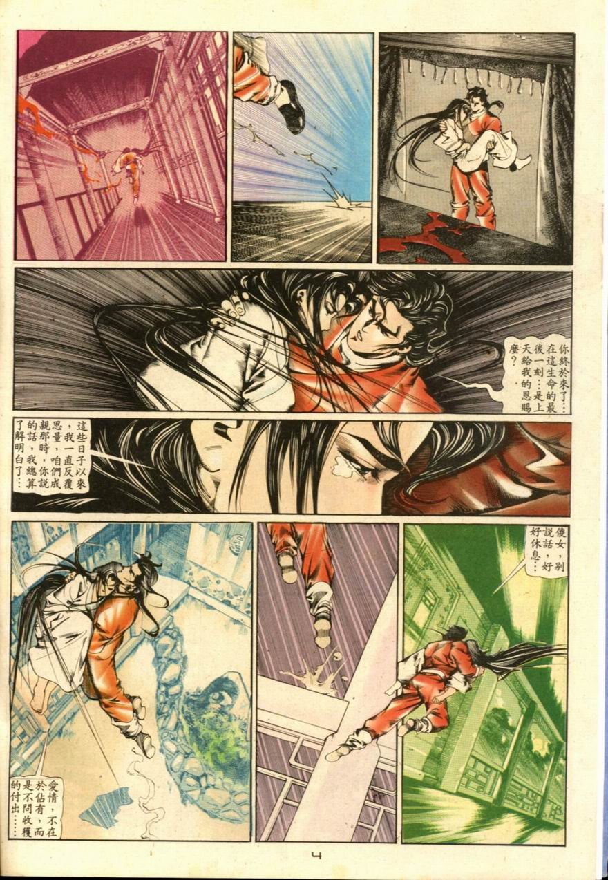 第26卷