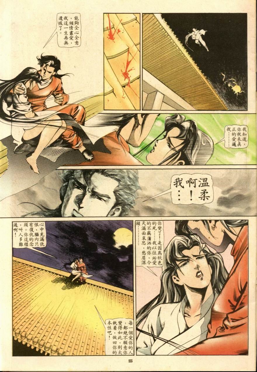 第26卷