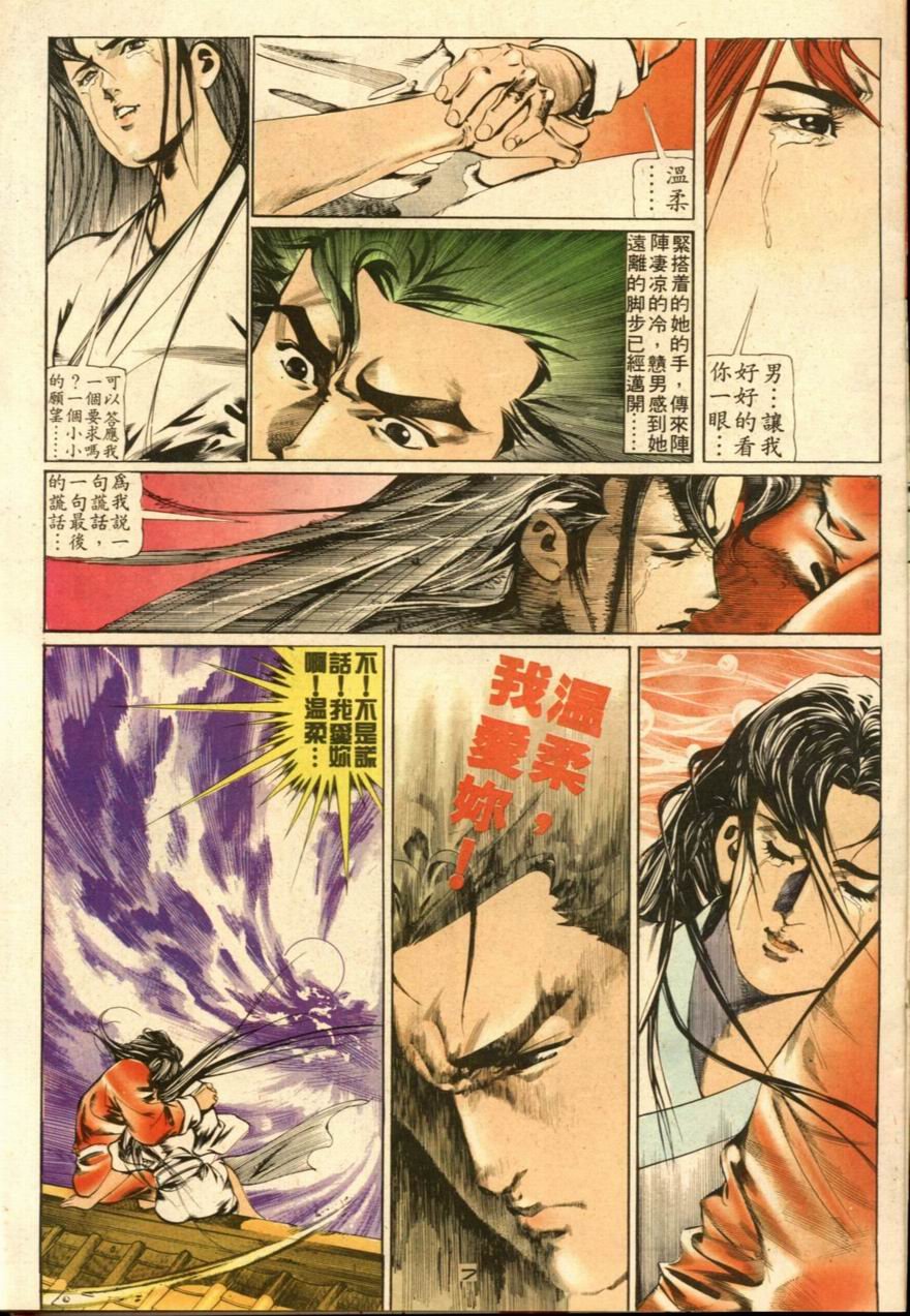 第26卷