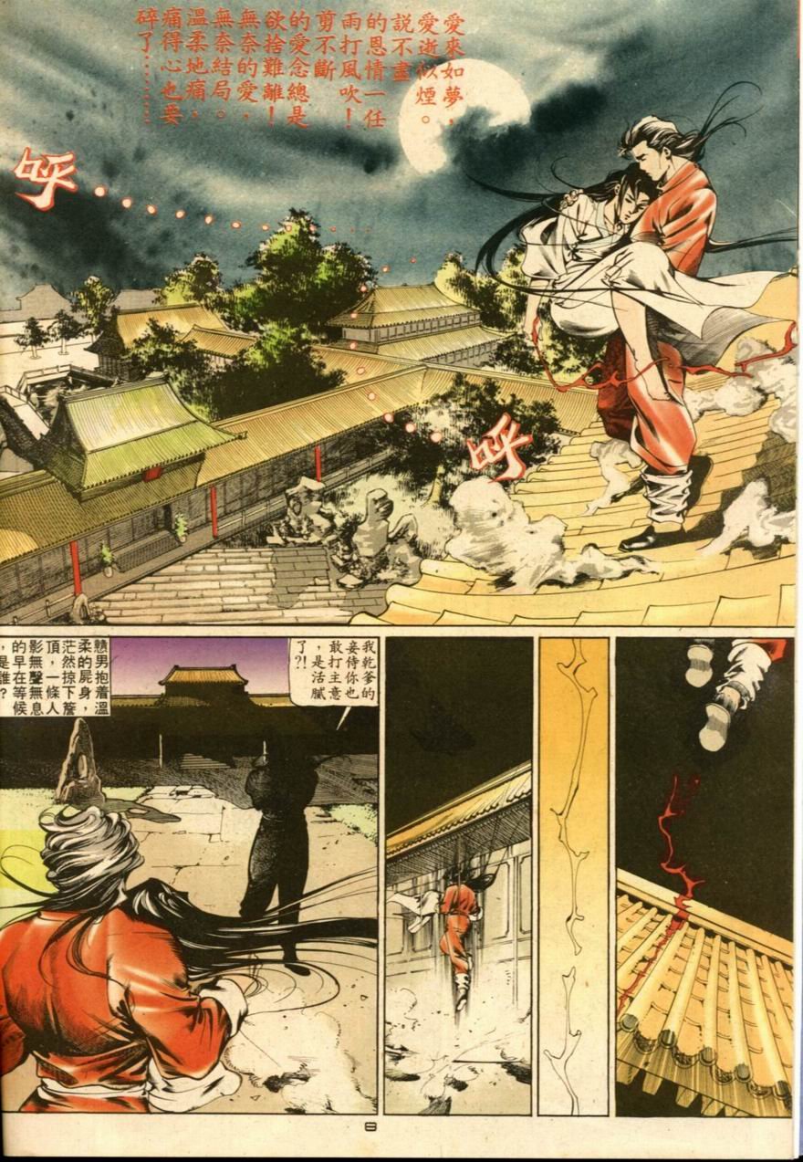 第26卷