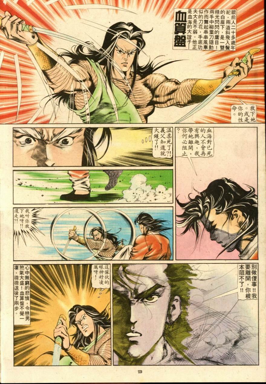 第26卷