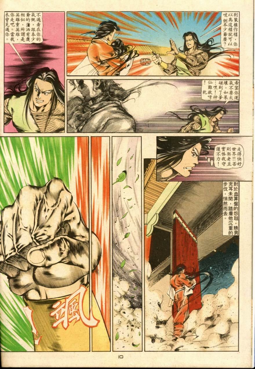第26卷