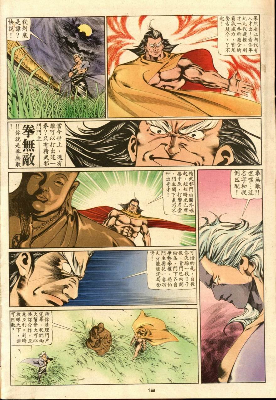 第26卷