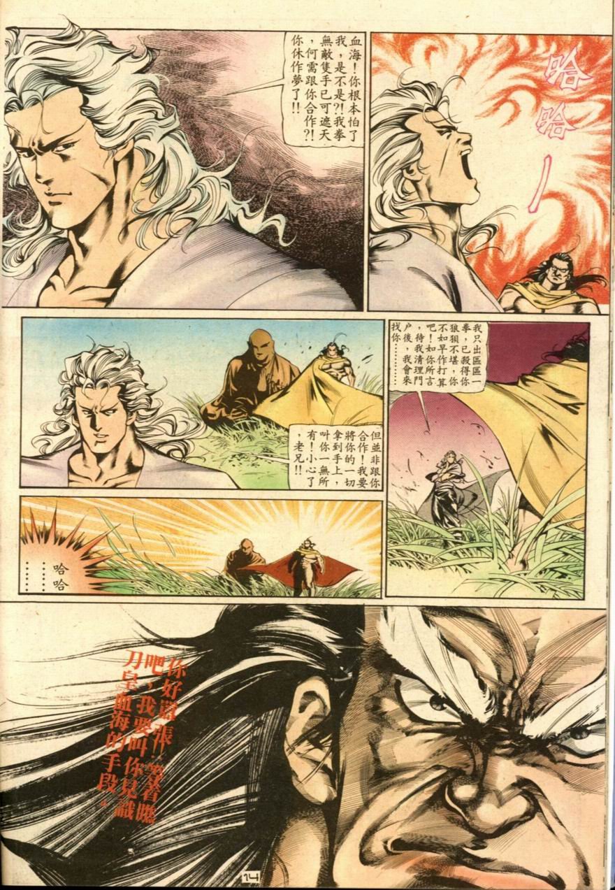 第26卷