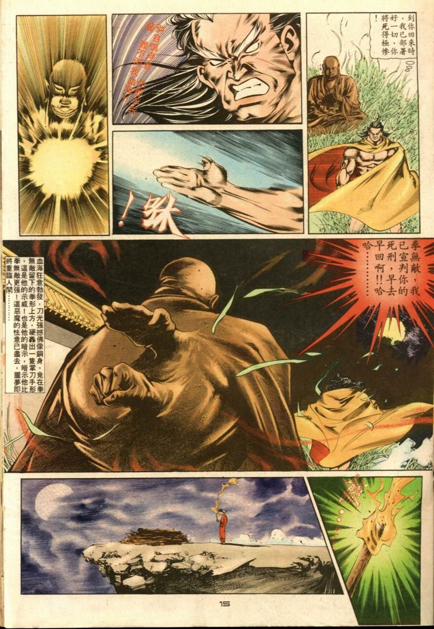 第26卷