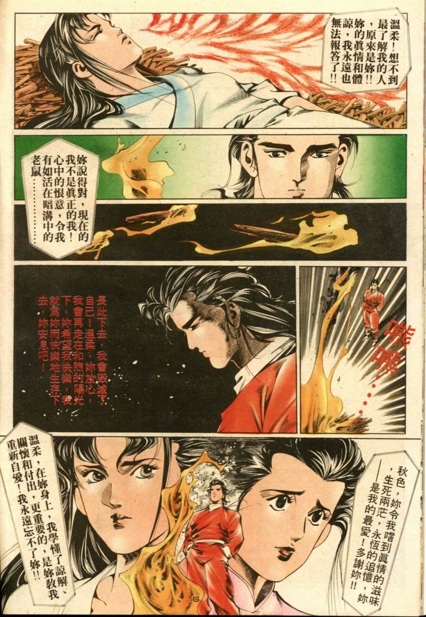 第26卷