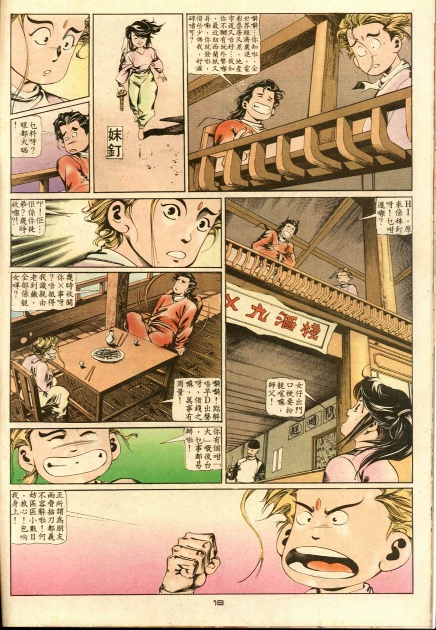 第26卷