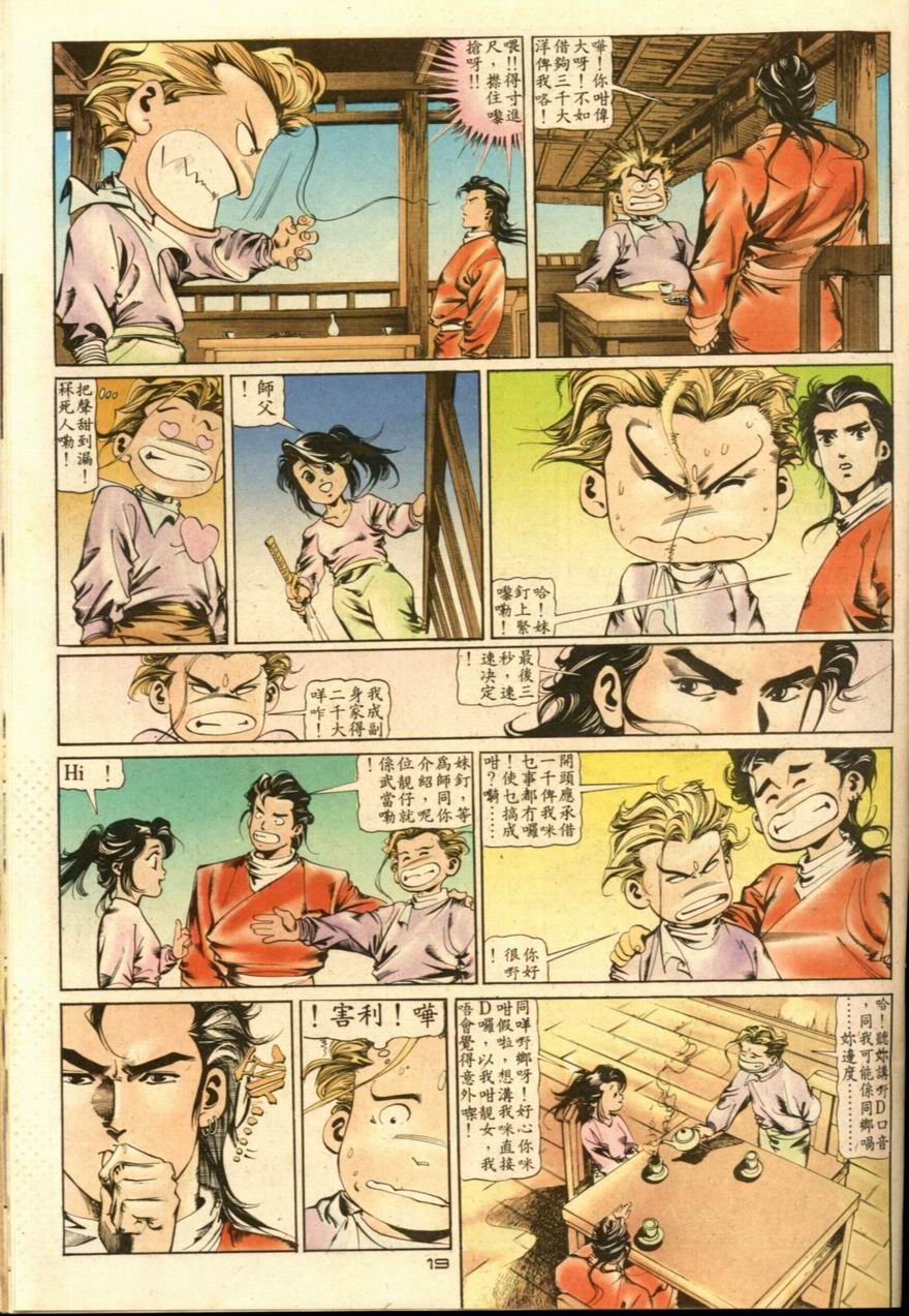 第26卷