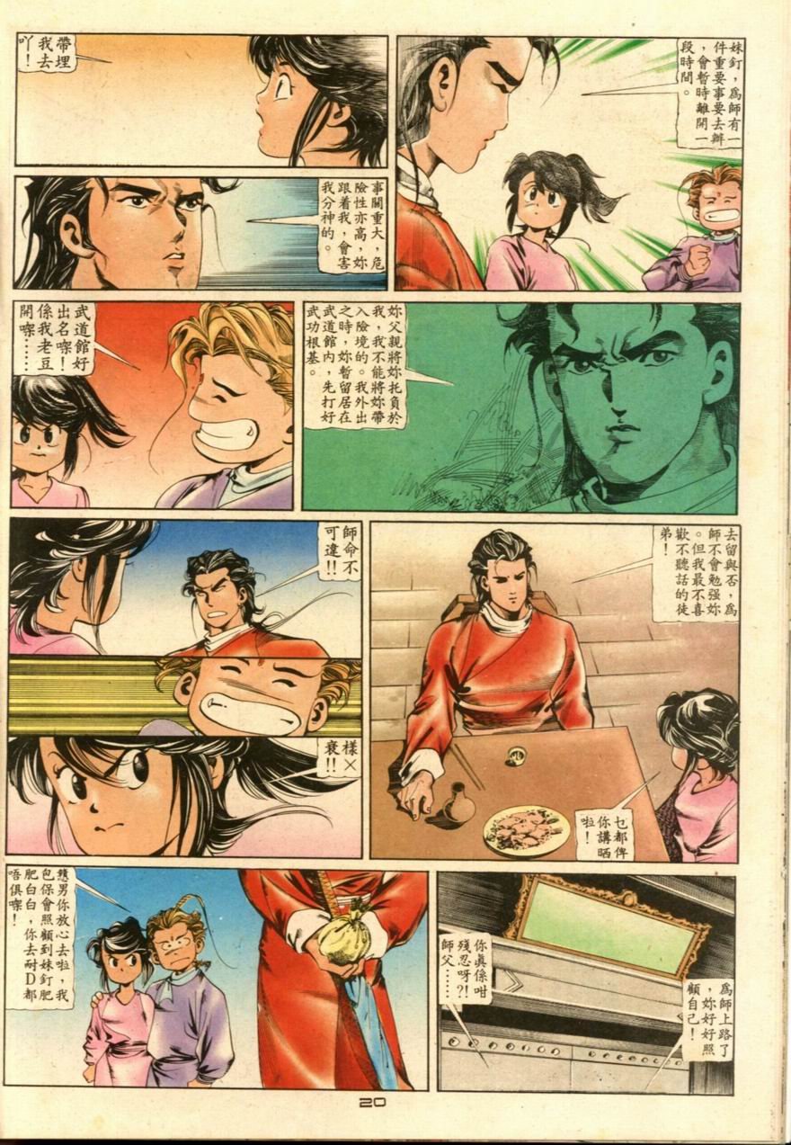 第26卷
