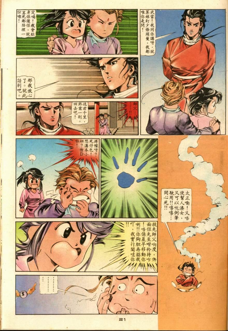第26卷