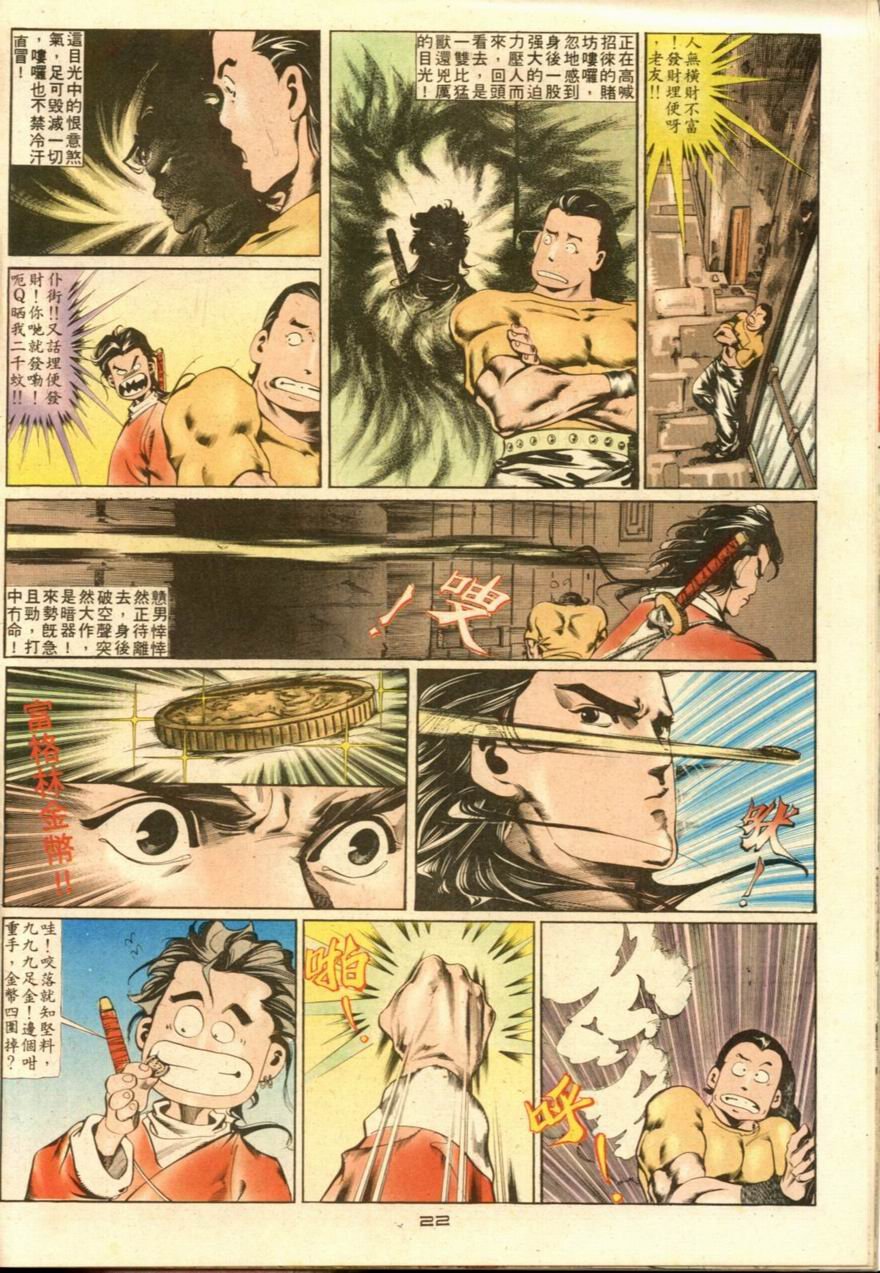 第26卷