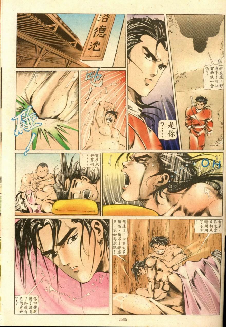 第26卷