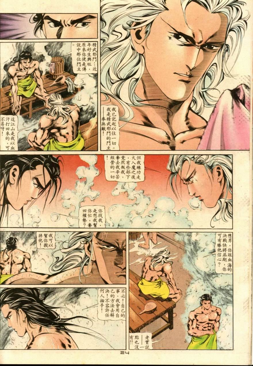 第26卷
