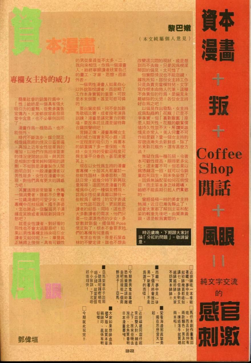 第26卷