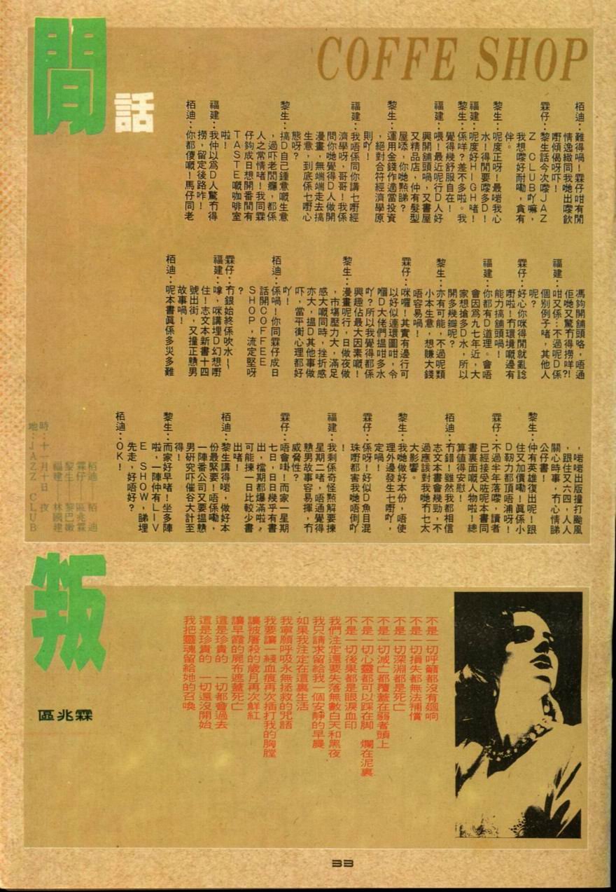 第26卷