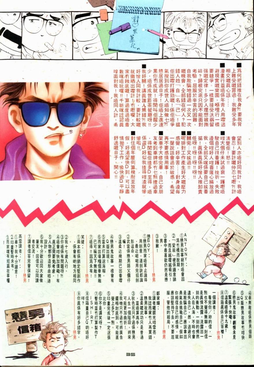 第26卷