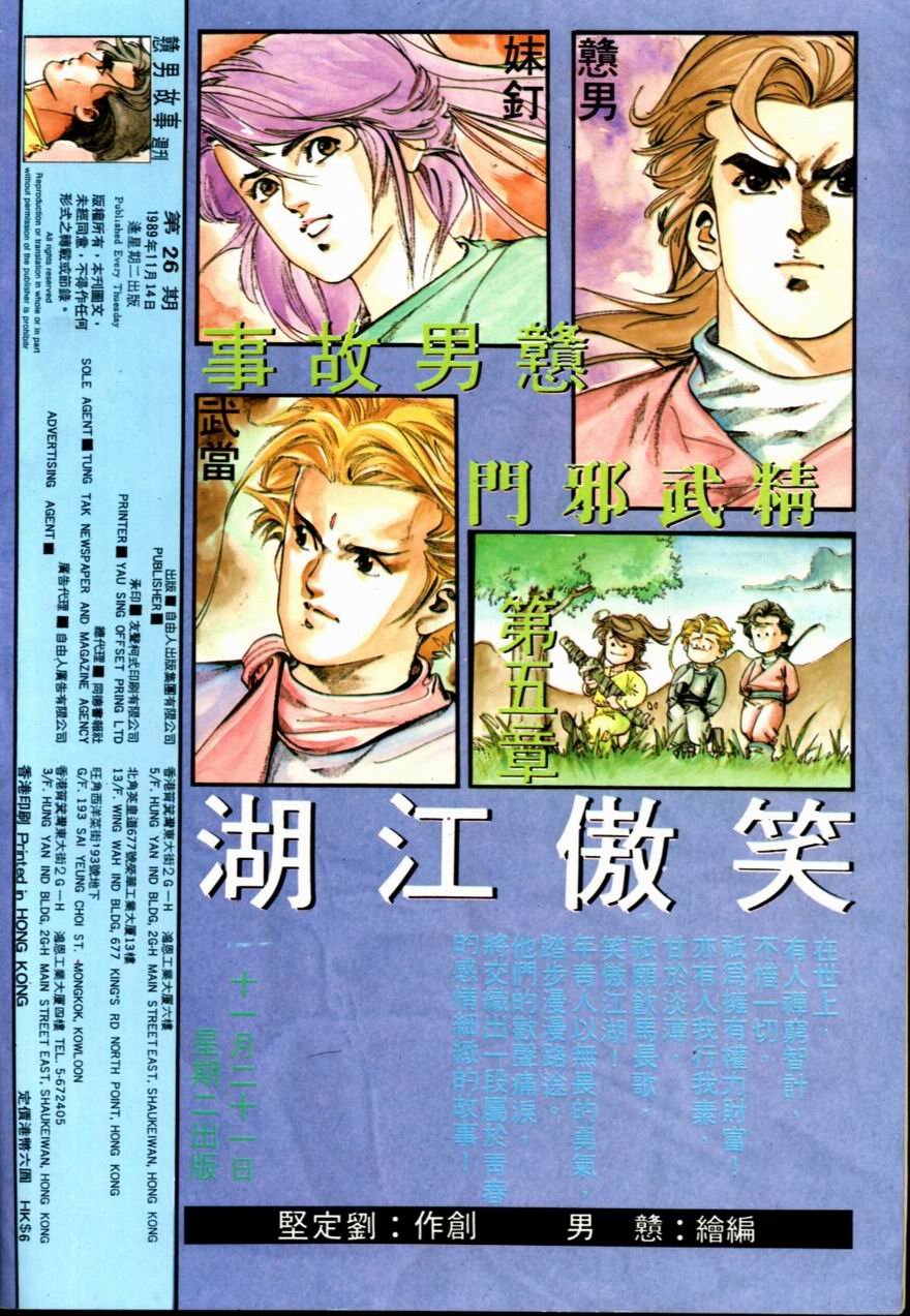 第26卷