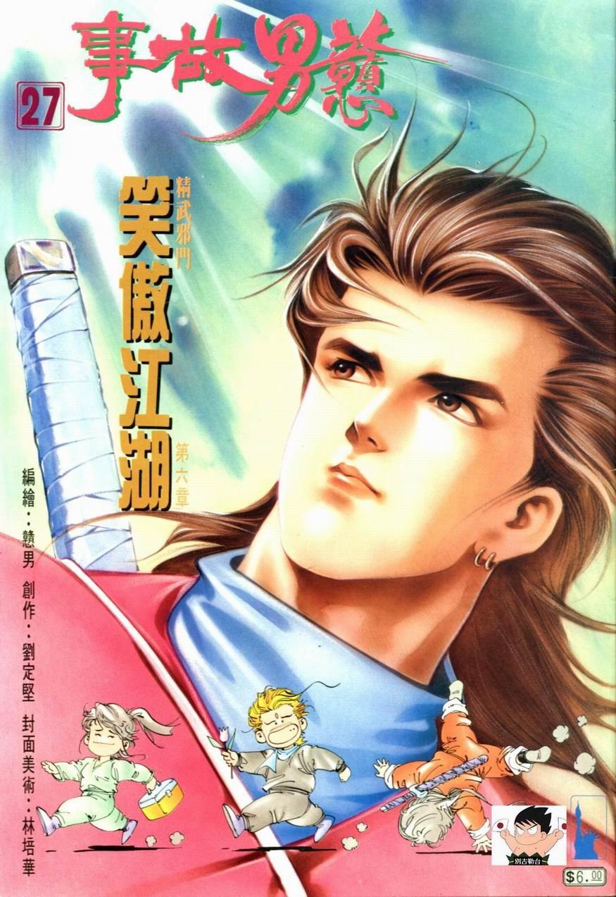 第27卷