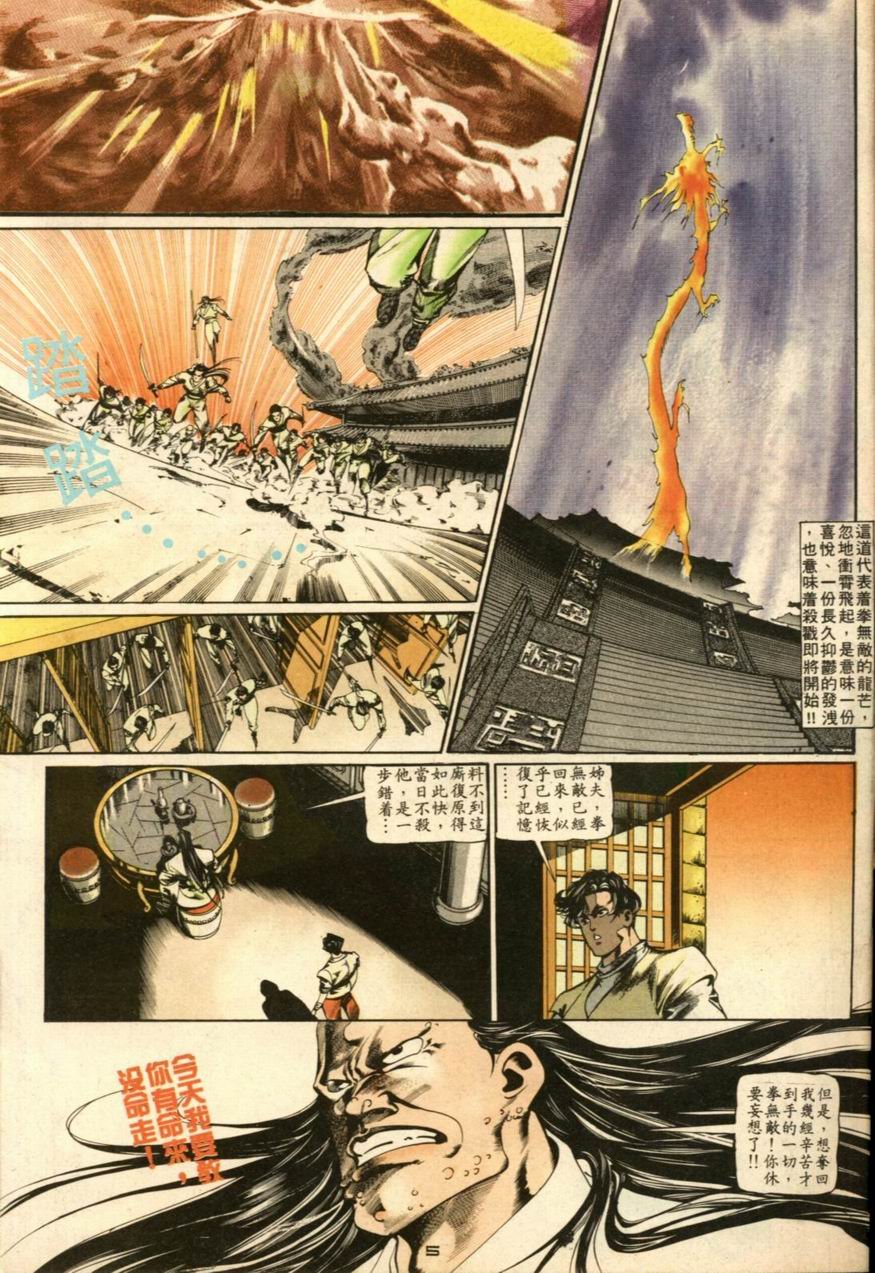 第27卷
