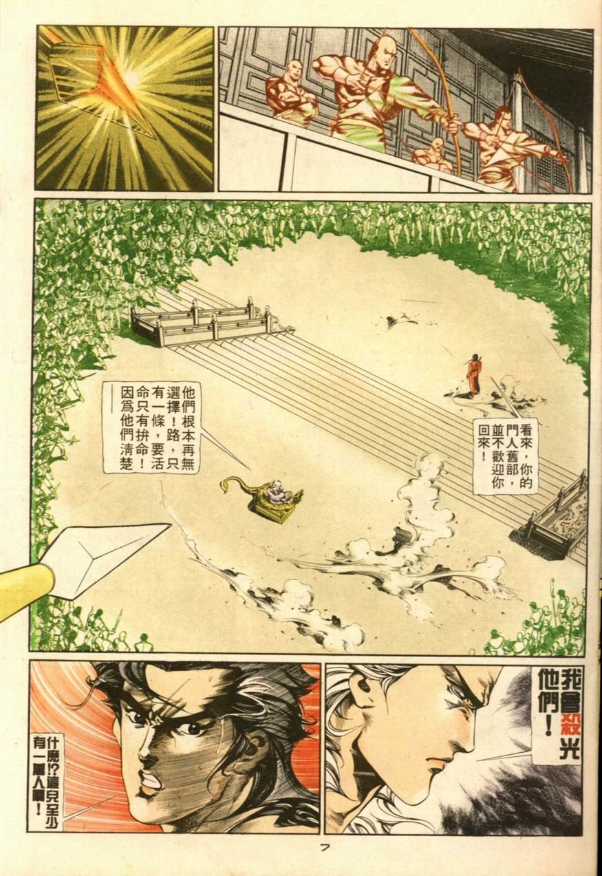 第27卷