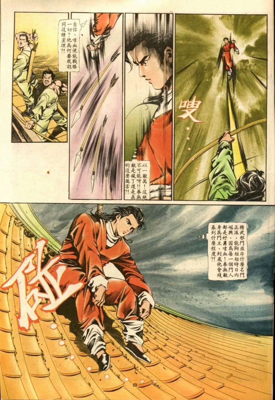 第27卷