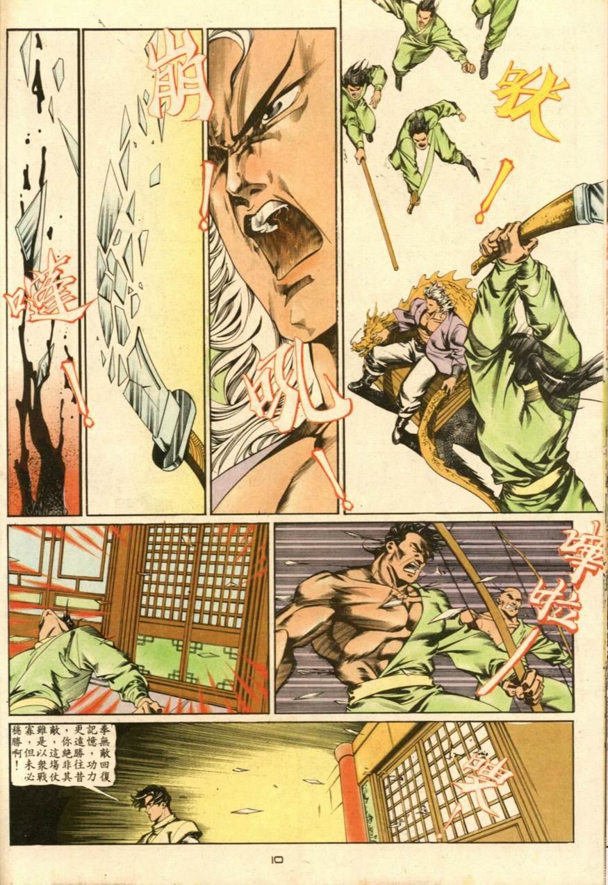 第27卷