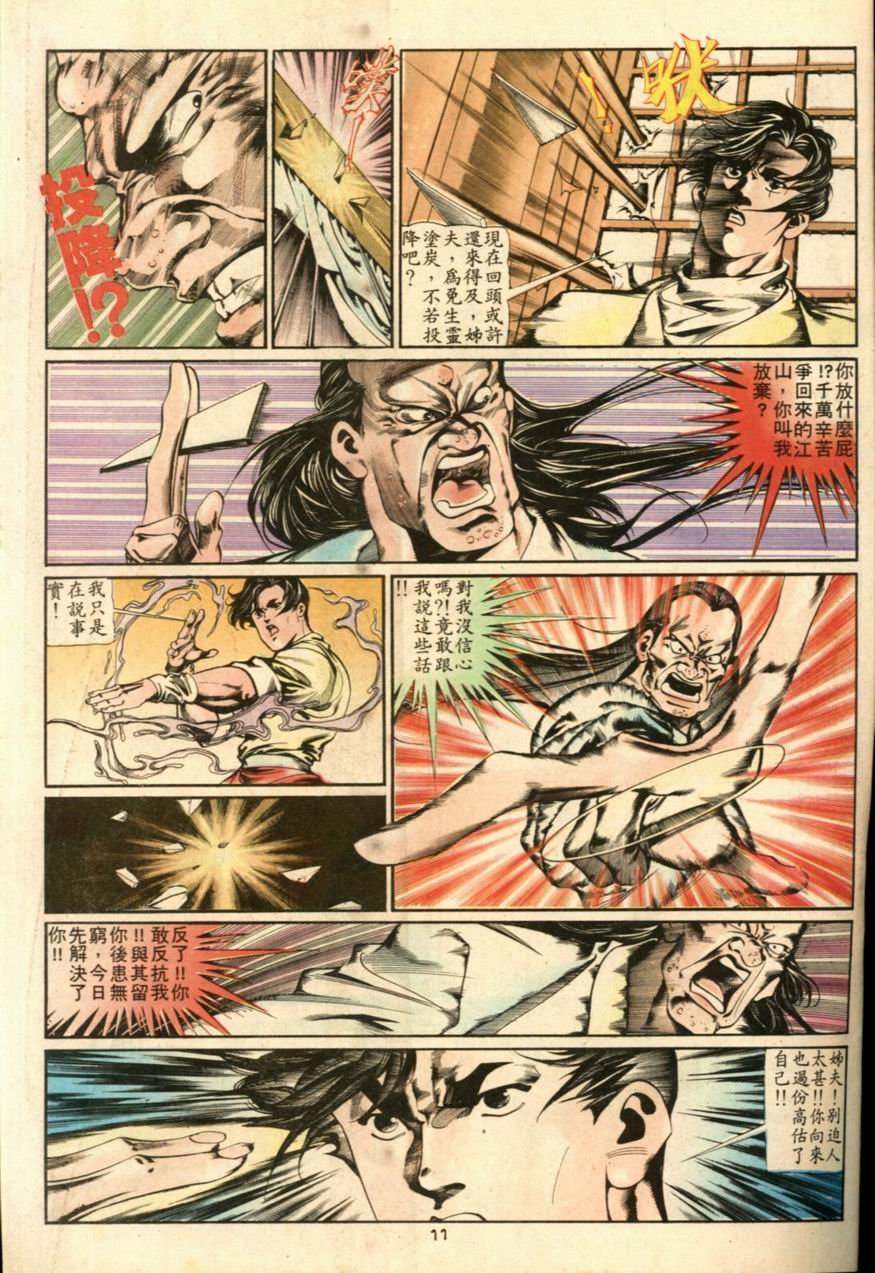 第27卷