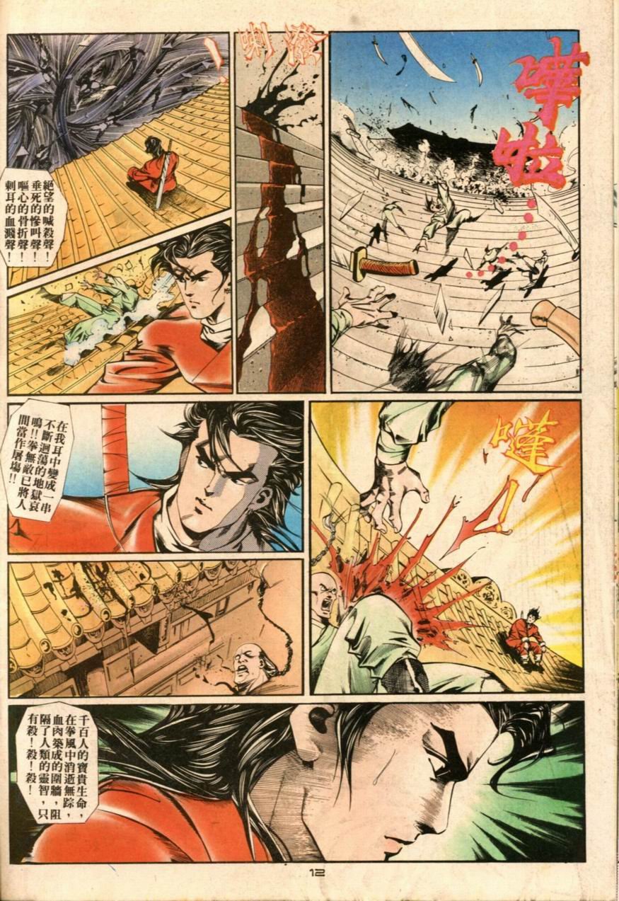 第27卷