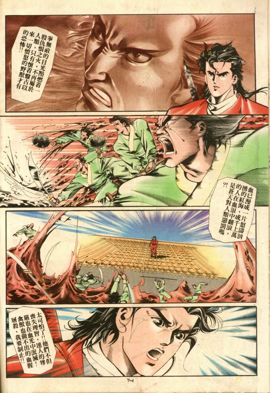 第27卷