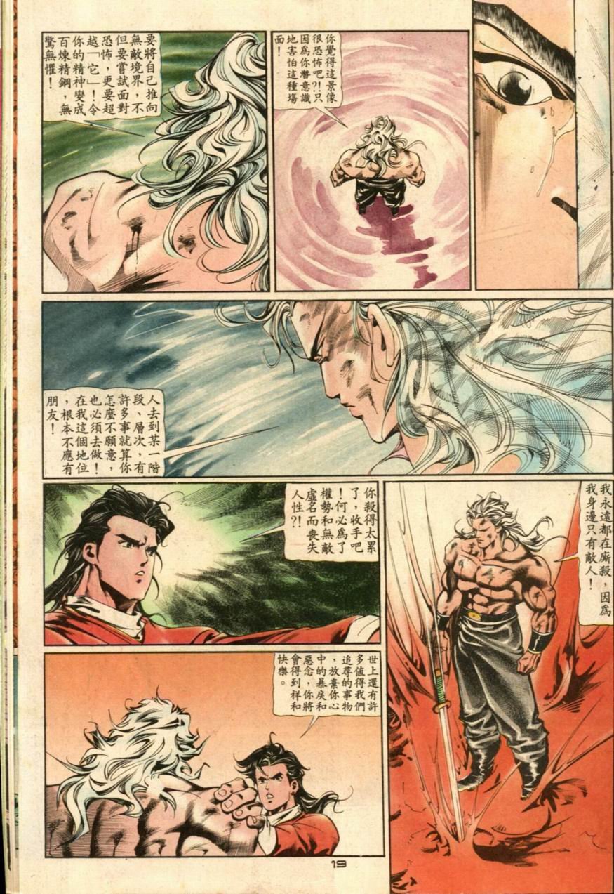 第27卷
